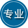 鄂托克前旗专业道路救援