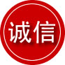 鄂托克前旗诚信救援服务