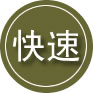 鄂托克前旗24小时道路救援