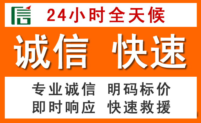 如何制定合理价格策略缓解鄂托克前旗道路救援售后压力