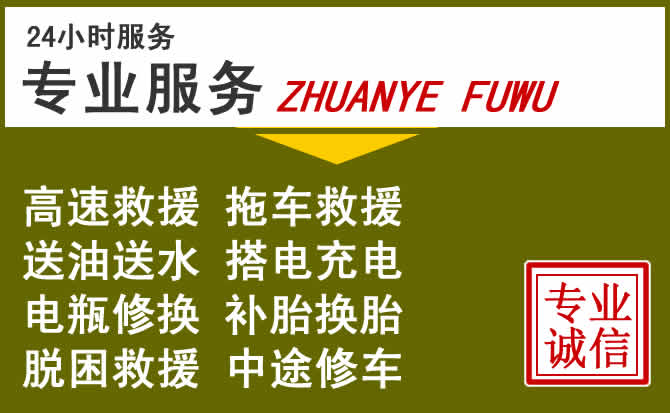 新能源汽车保有量攀升，鄂托克前旗道路救援行业未来发展新趋势解析